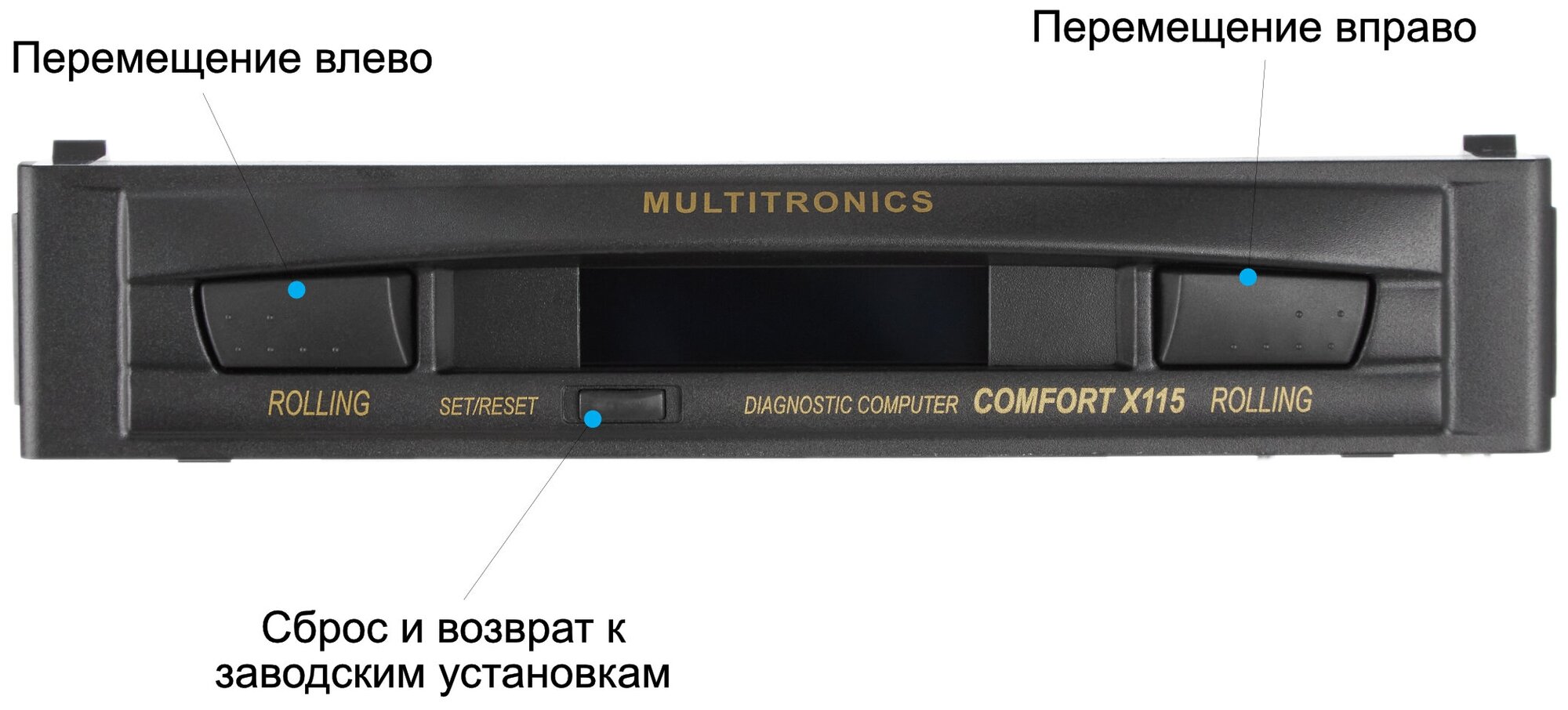 Бортовой компьютер Multitronics Comfort X115