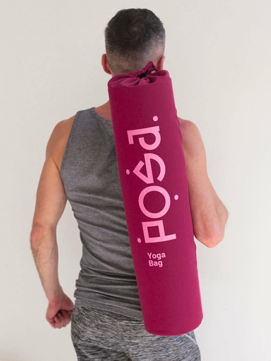 Сумка-мешок для коврика POSA Yoga FirstSack Bordo