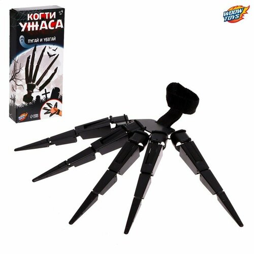 Игрушка Когти ужаса 2038₽