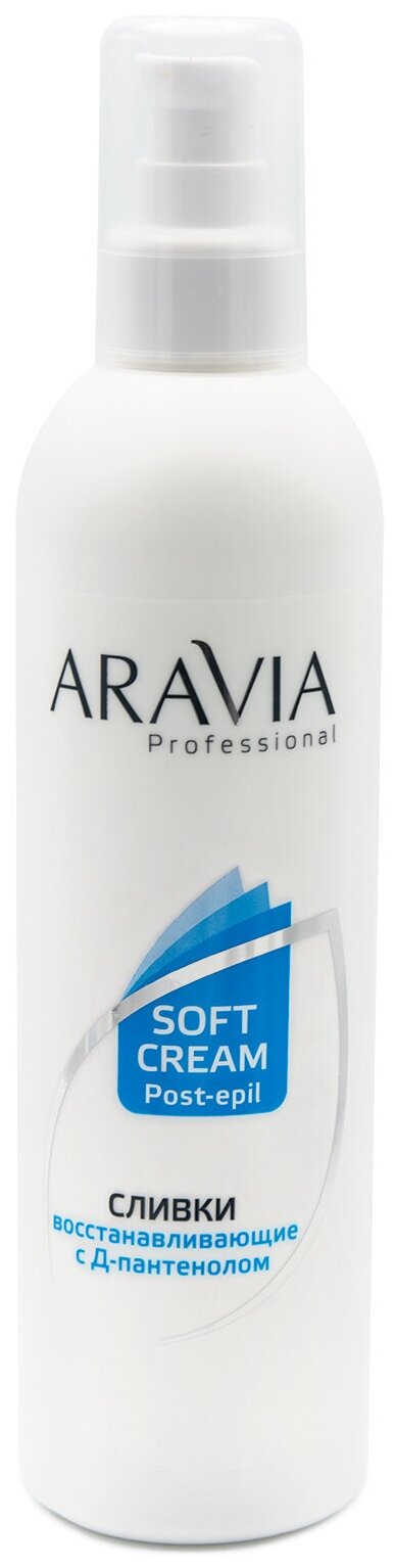 ARAVIA Professional    - (3%), 300 