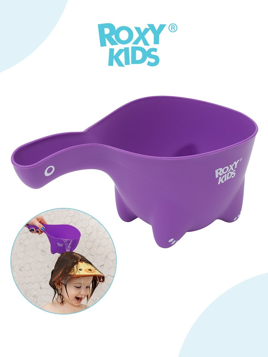 Roxy-kids Ковшик для мытья головы Dino Scoop, 800 мл., цвет фиолетовый