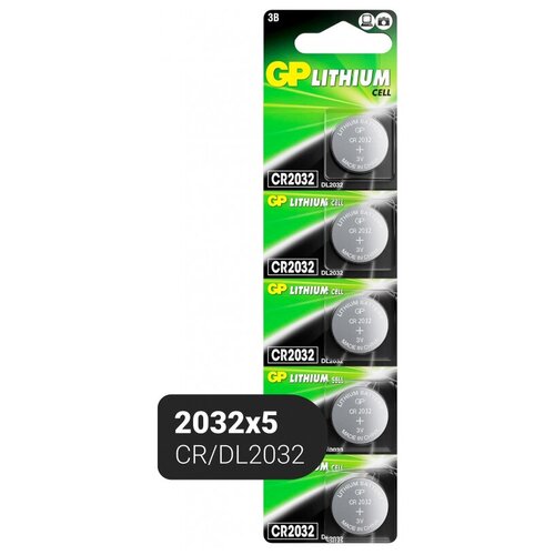 батарейки camelion таблетки cr2032 5 штук в упаковке 1603316 Батарейки GP CR2032, 3V, литий, бл/5шт