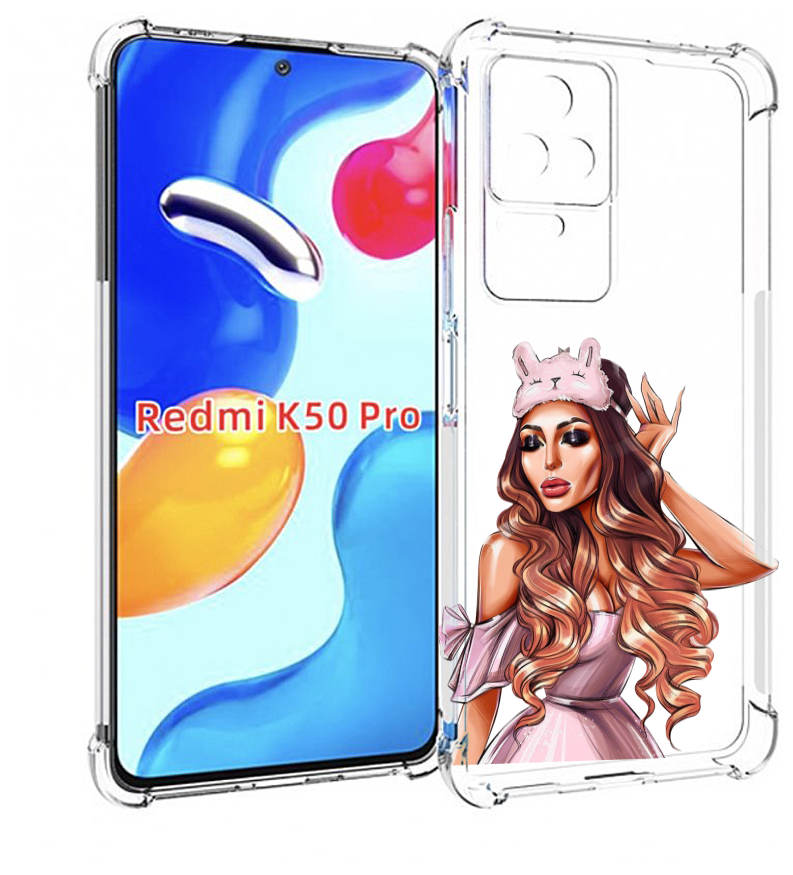Чехол MyPads девушка-с-маской-для-сна женский для Xiaomi Redmi K50 / K50 Pro задняя-панель-накладка-бампер