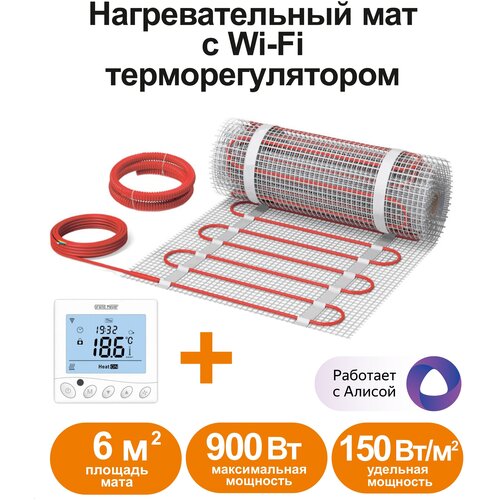 Нагревательный мат СТН КМ Light - 1500-100 150 Втм2 с программируемым терморегулятором с Wi-Fi 100 м2 2000х50 см 8699₽