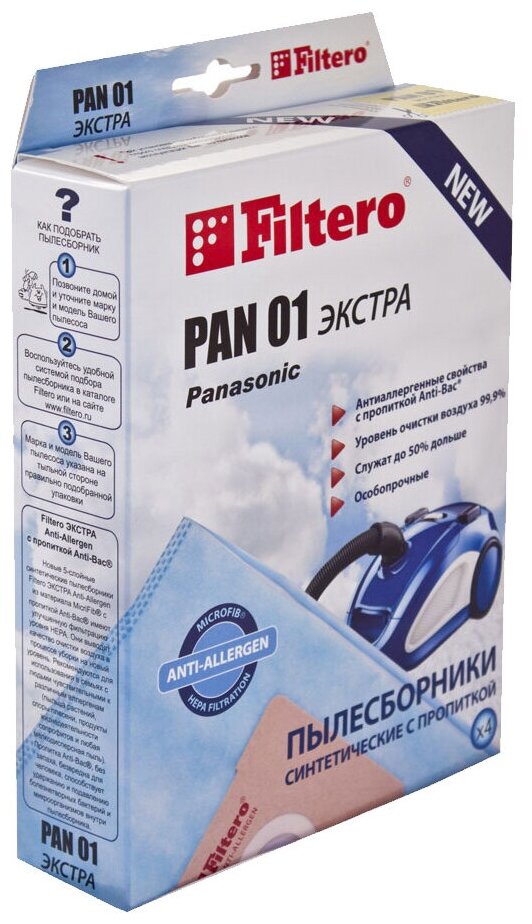 Filtero PAN 01 (4) экстра, пылесборники - фотография № 1