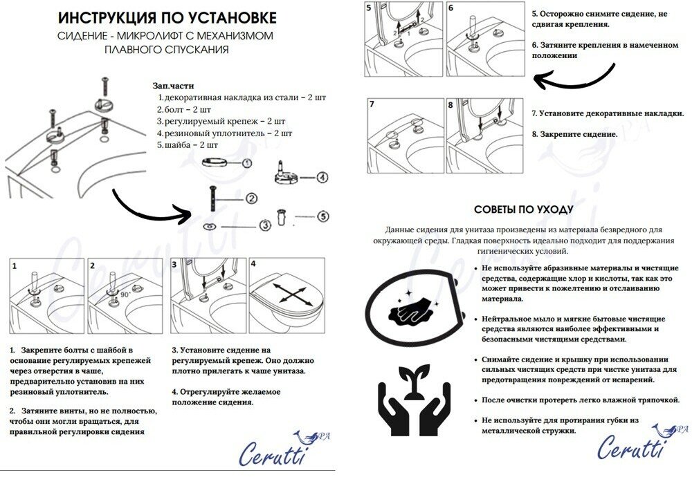 Унитаз SANTA Aria подвесной безободковый Cerutti SPA CT9666 - фотография № 7