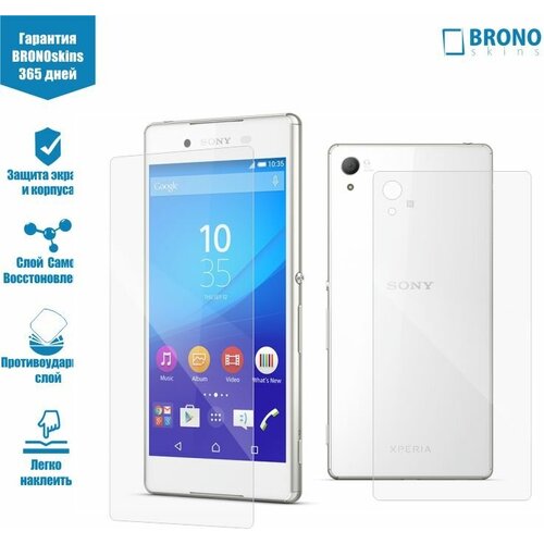 Защитная пленка для Sony Xperia C (Полная защита (экран+задняя панель)) пленка защитная гидрогелевая krutoff для sony xperia zr задняя сторона лофт доска