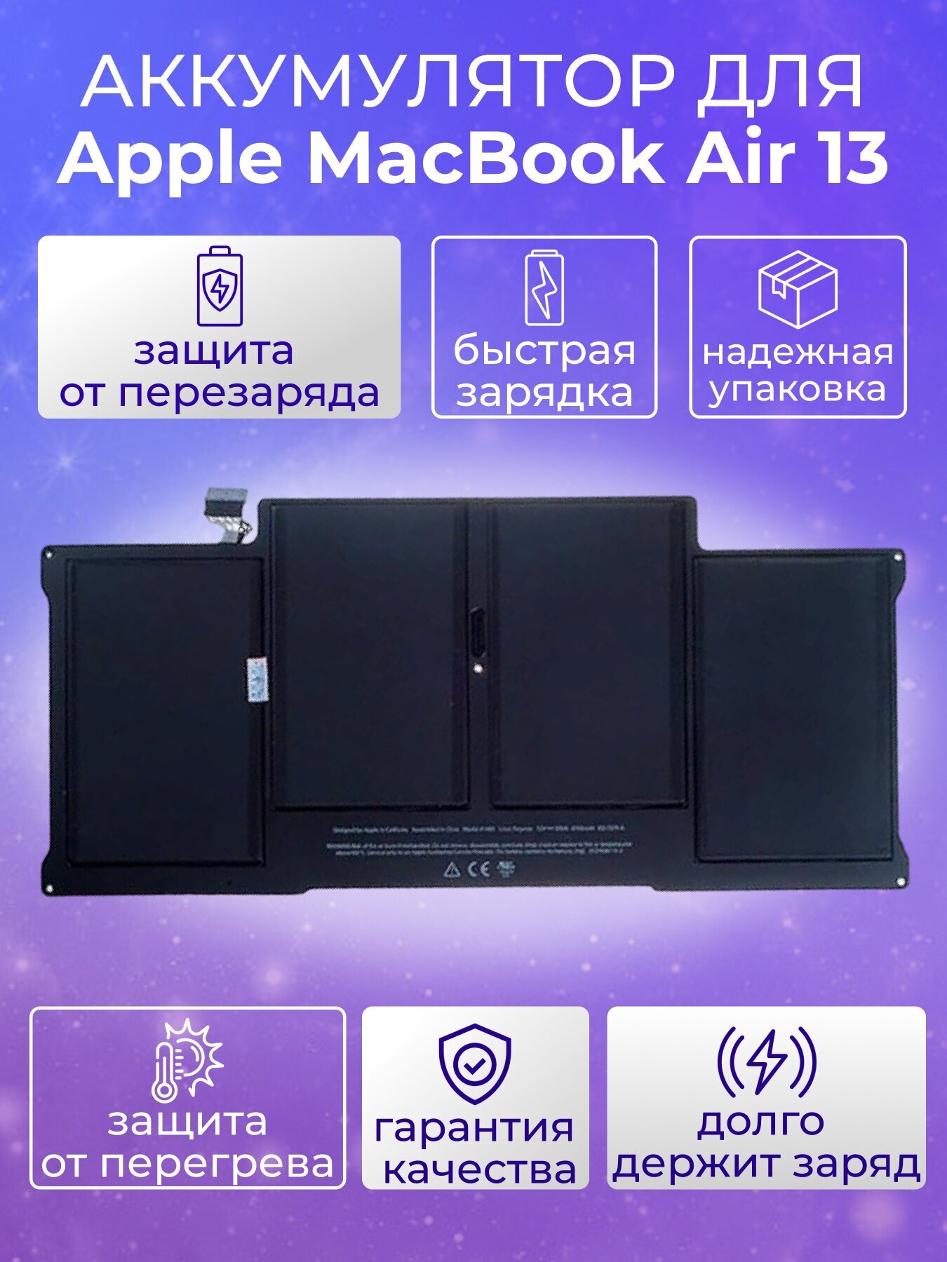 Аккумулятор для Apple MacBook Air 13 A1369 A1466 A1405 Mid 2011 Mid 2012