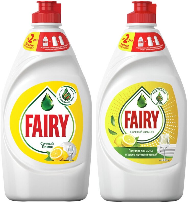 Средство для мытья посуды Fairy "Сочный лимон", 450мл - 2 шт.