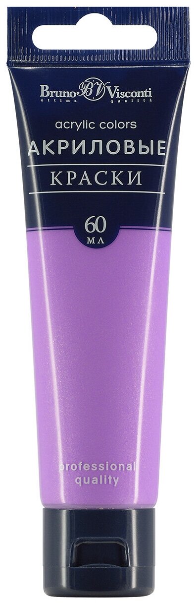Краска BrunoVisconti акриловая фиолетовая перламутровая 60 МЛ Арт. 70-0048