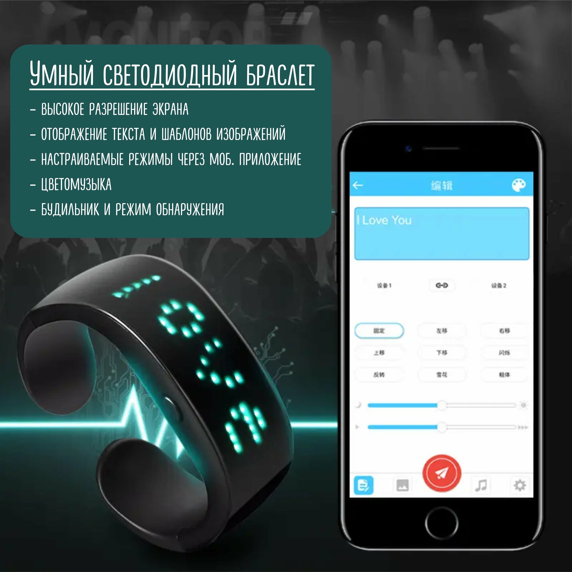 Умный электронный браслет на руку со светодиодным дисплеем — купить в интернет-магазине по низкой цене на Яндекс Маркете