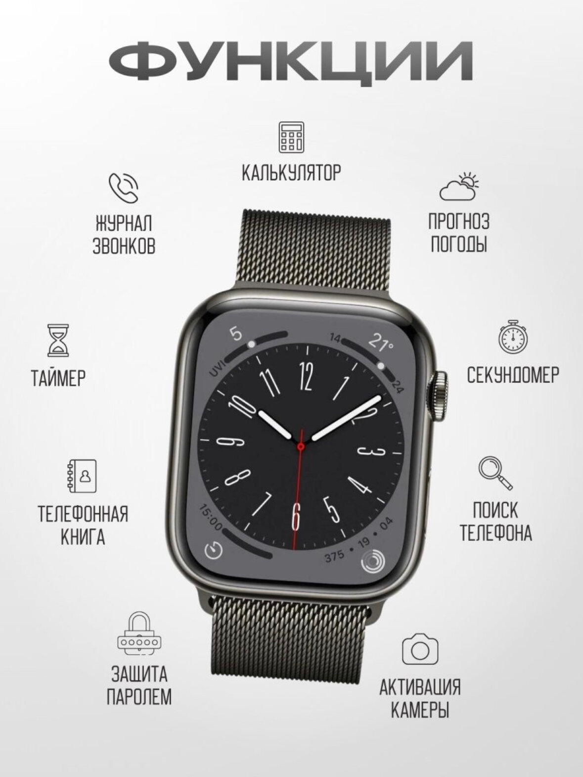 Смарт часы Х9 PRO 3 ремешка AMOLED / Умные часы iOS Android
