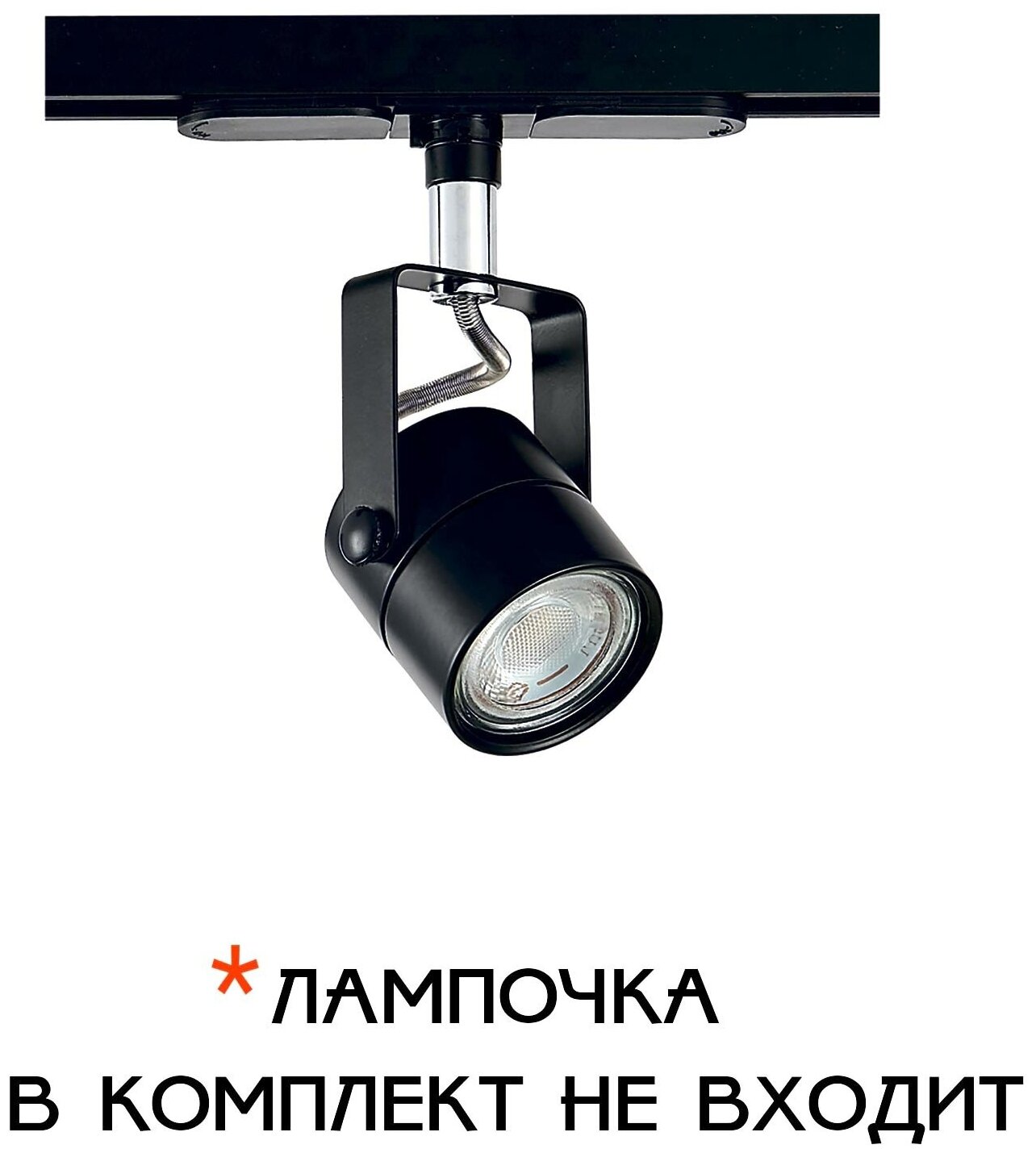Трековый светильник Citilux Ринг CL525T11 черный - фото №1