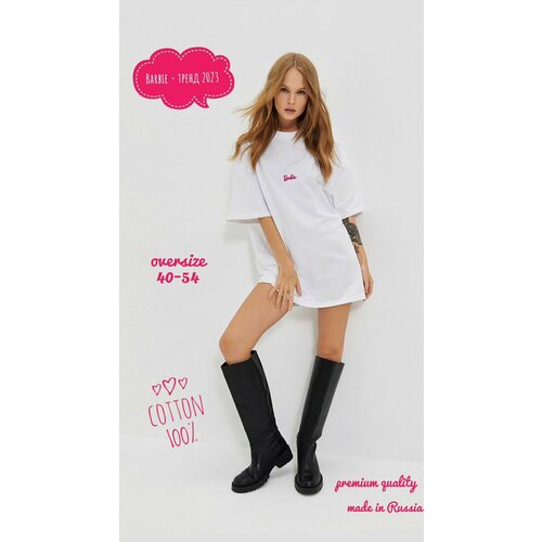 Футболка оверсайз, круглый вырез, дышащий материал,  размер One size 40-54, белый