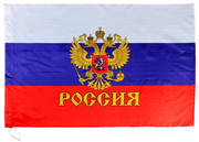 Флаг России с гербом, 60х90 см, полиэстер