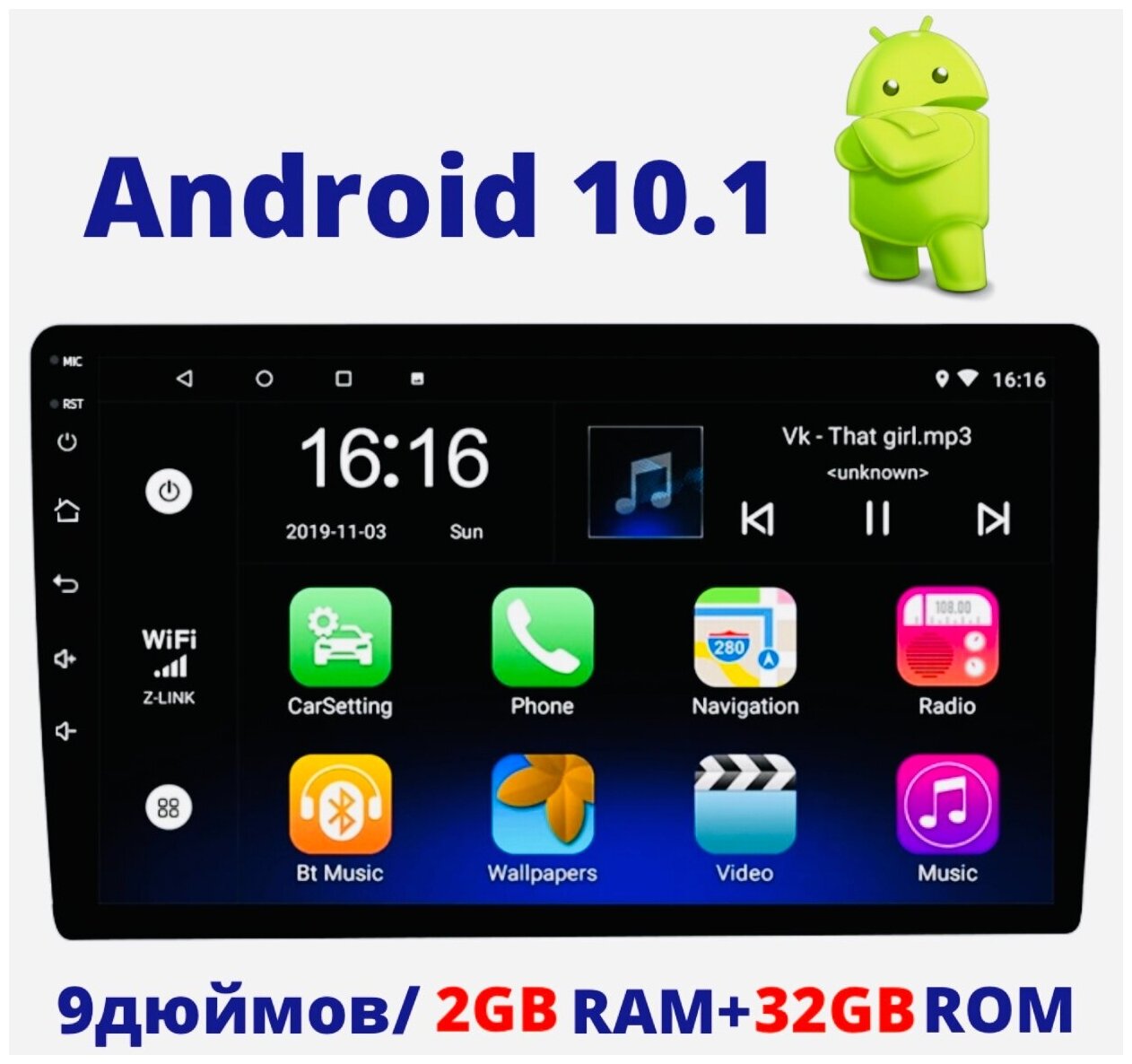Универсальная автомагнитола 2DIN / Android 10.1 / 2Gb+32Gb / 9 дюймов / GPS-навигация / Bluetooth / Wi-Fi / FM-радио / Сенсорные кнопки .