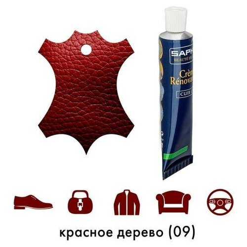 Жидкая кожа Saphir Creme Renovatrice красное дерево 25 мл