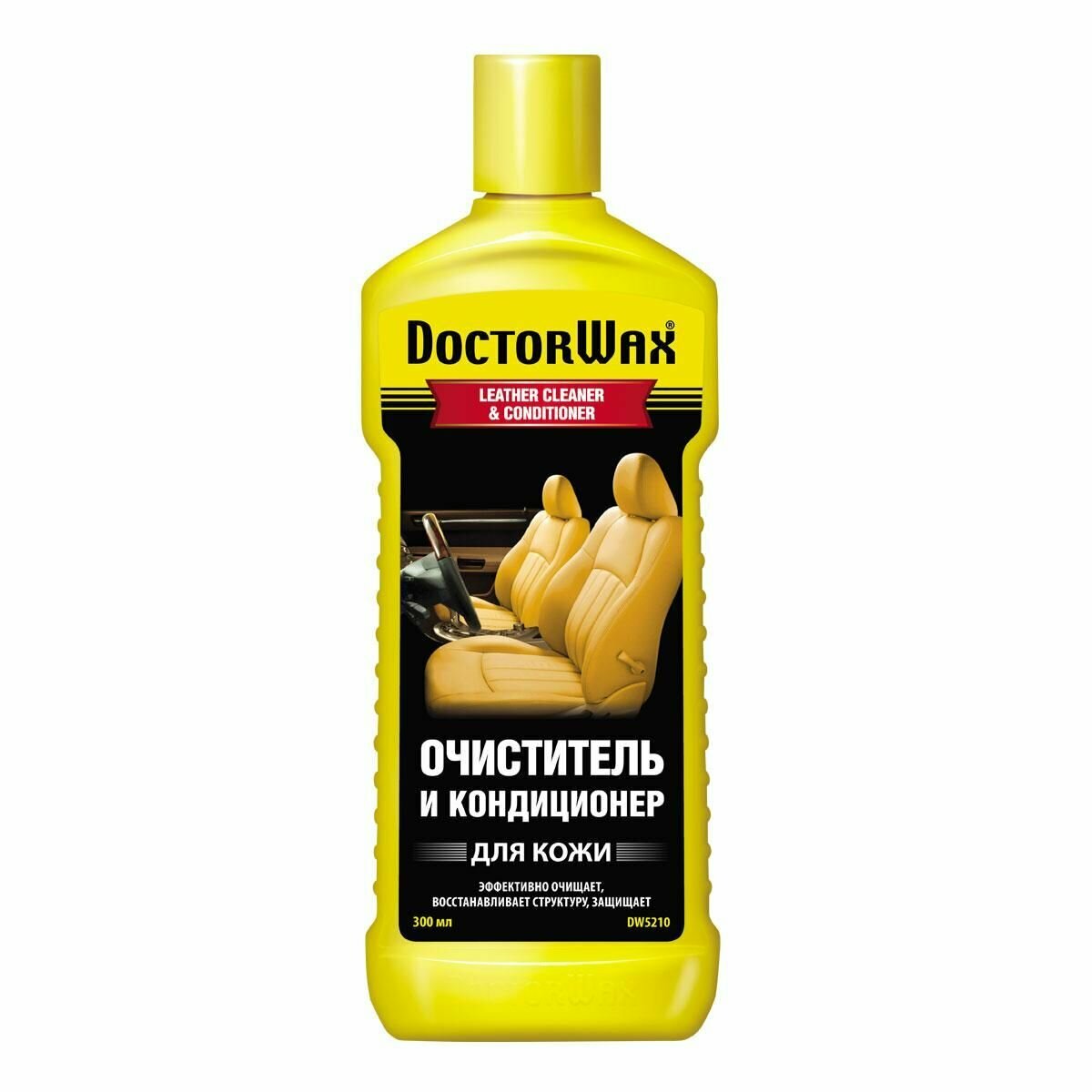 Очиститель кондиционер для кожи 300ml