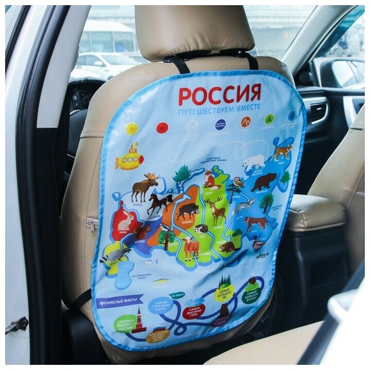 Незапинайка на автомобильное кресло «Карта России» 66х475 см.