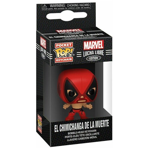 Брелок Funko Pocket POP: Marvel – Deadpool Luchadores