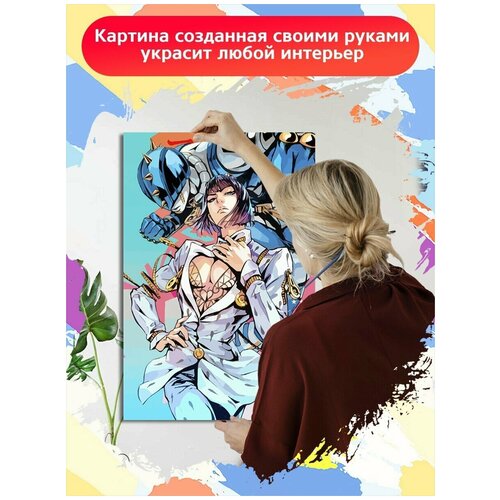 Картина по номерам Аниме JOJO (Джованна, Джотаро, ДжоДжо) - 8924 В 60x40