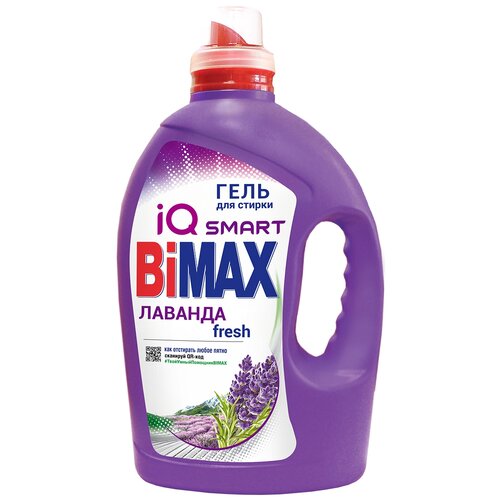 фото Гель для стирки bimax лаванда fresh, 1.95 кг, бутылка