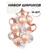 Воздушные шары фонтан; надпись С Днем Рождения; Цифры