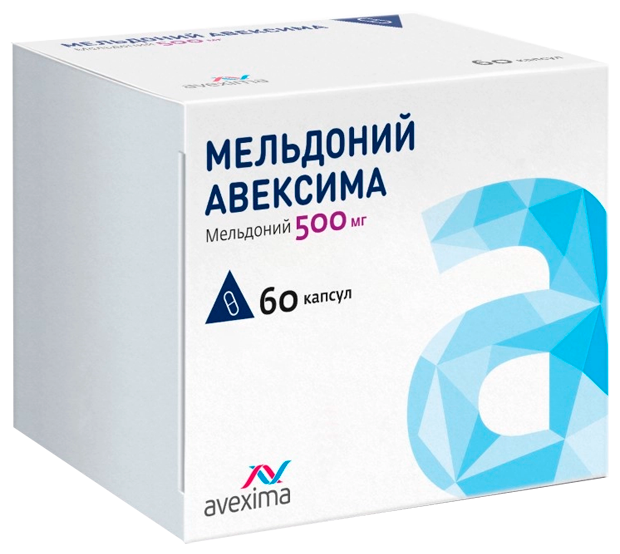 Мельдоний Авексима капс., 500 мг, 60 шт.