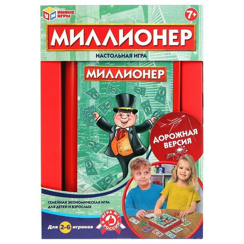 Настольная игра Умные игры Миллионер. Дорожная версия