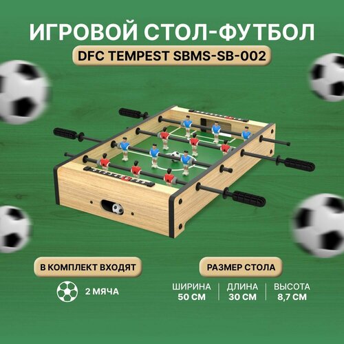 DFC Настольный футбол Tempest, SBMS-SB-002 игровой стол футбол dfc mistral