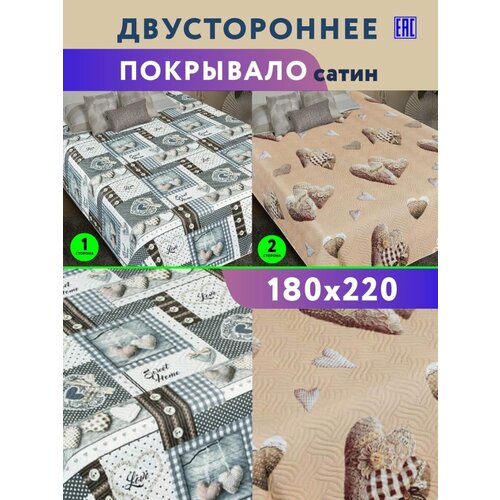 Покрывало на кровать 180х220 стеганое двустороннее
