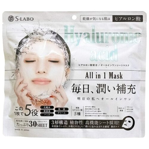 Маска тканевая для лица Shin Factory S-LABO с гиалуроновой кислотой, 30 шт