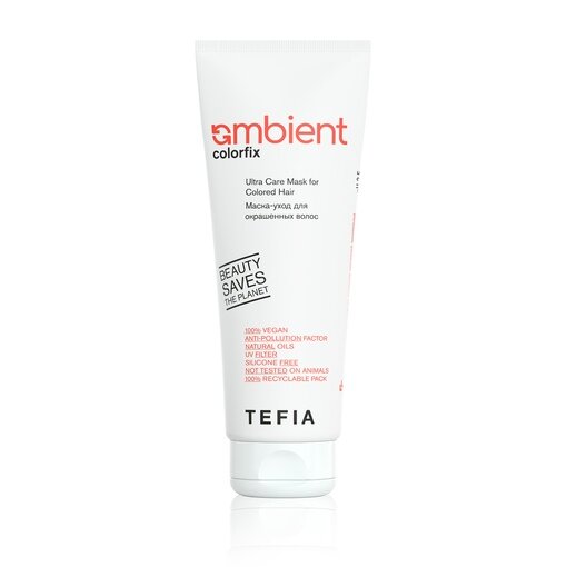 Tefia Ambient Маска-уход для окрашенных волос AMBIENT, Tefia, Объем 250 мл