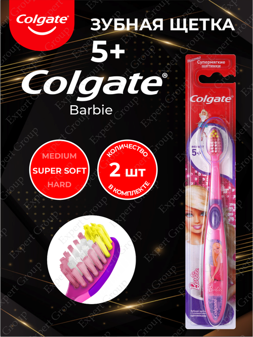 Colgate зубная щетка Barbie для детей старше 5 лет супермягкая х 2 шт.