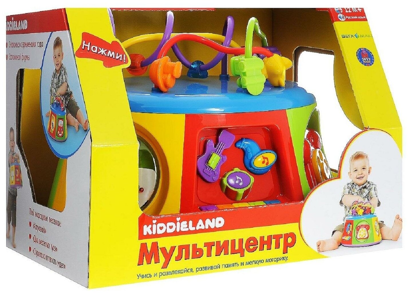 Игровой центр Kiddieland Мультицентр (051193) - фото №3