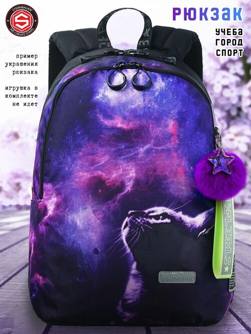 Рюкзак школьный для девочки, Яркий городской рюкзак STERNBAUER, с анатомической спинкой