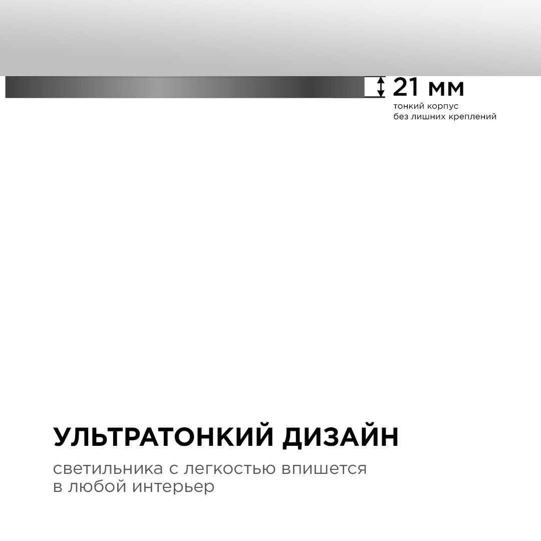 Светильник светодиодный накладной Apeyron 18-137, SPIN, 38Вт, 230В/50Гц, 3800лм, 4000К, 400х25, круг,черный - фотография № 18