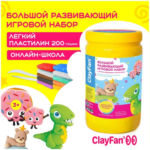 Набор легкого воздушного пластилина 20 пакетов Clay Fan