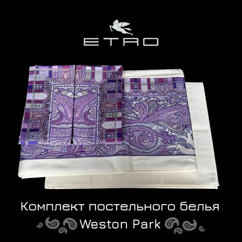 Комплект постельного белья Weston Park ETRO, бежево-сиреневый