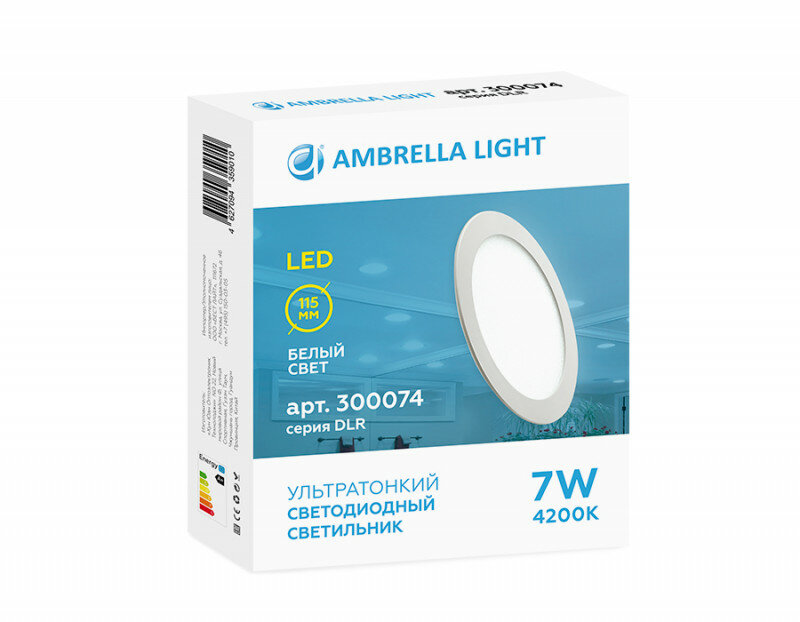 Панель светодиодная dlr 7w 4200k-d120mm/a102mm Ambrella light 300074 - фото №7