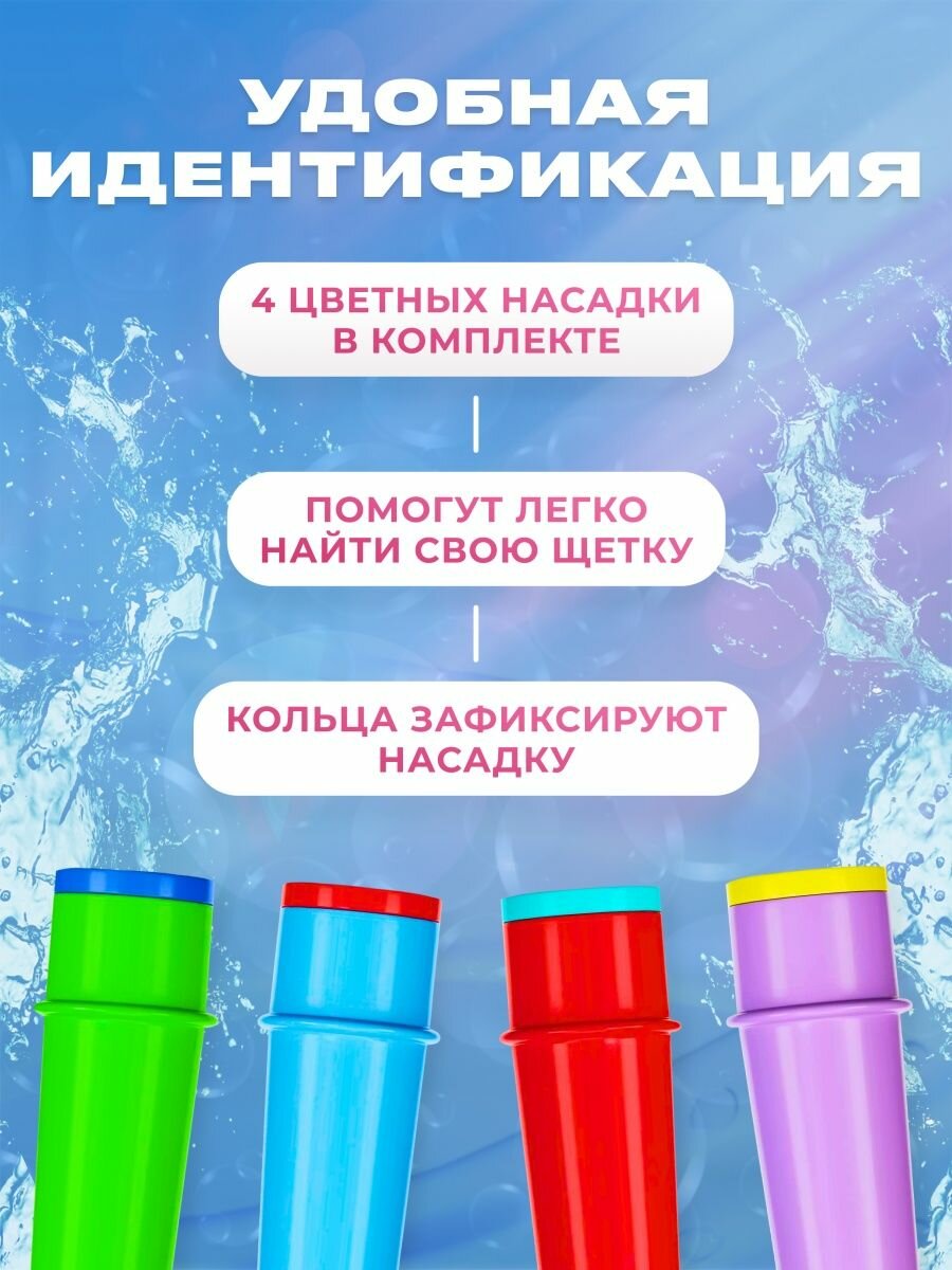 Насадки для электрической зубной щетки детские, совместимые с Oral-B и Oral-B Kids