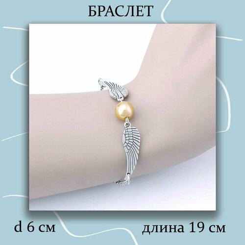 фото Браслет-цепочка снитч, 1 шт., размер 18.5 см, диаметр 5.5 см, серебряный miscellan