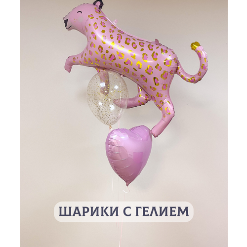 Воздушные шары с гелием (надутые) на день рождения для девочки "Розовый Леопард"