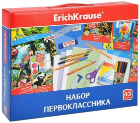 Набор первоклассника ErichKrause 45413, 43 пр.