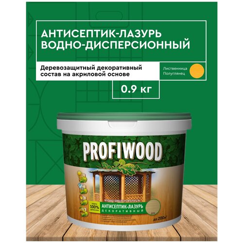 Антисептик-лазурь для наружных и внутренних работ PROFIWOOD лиственница