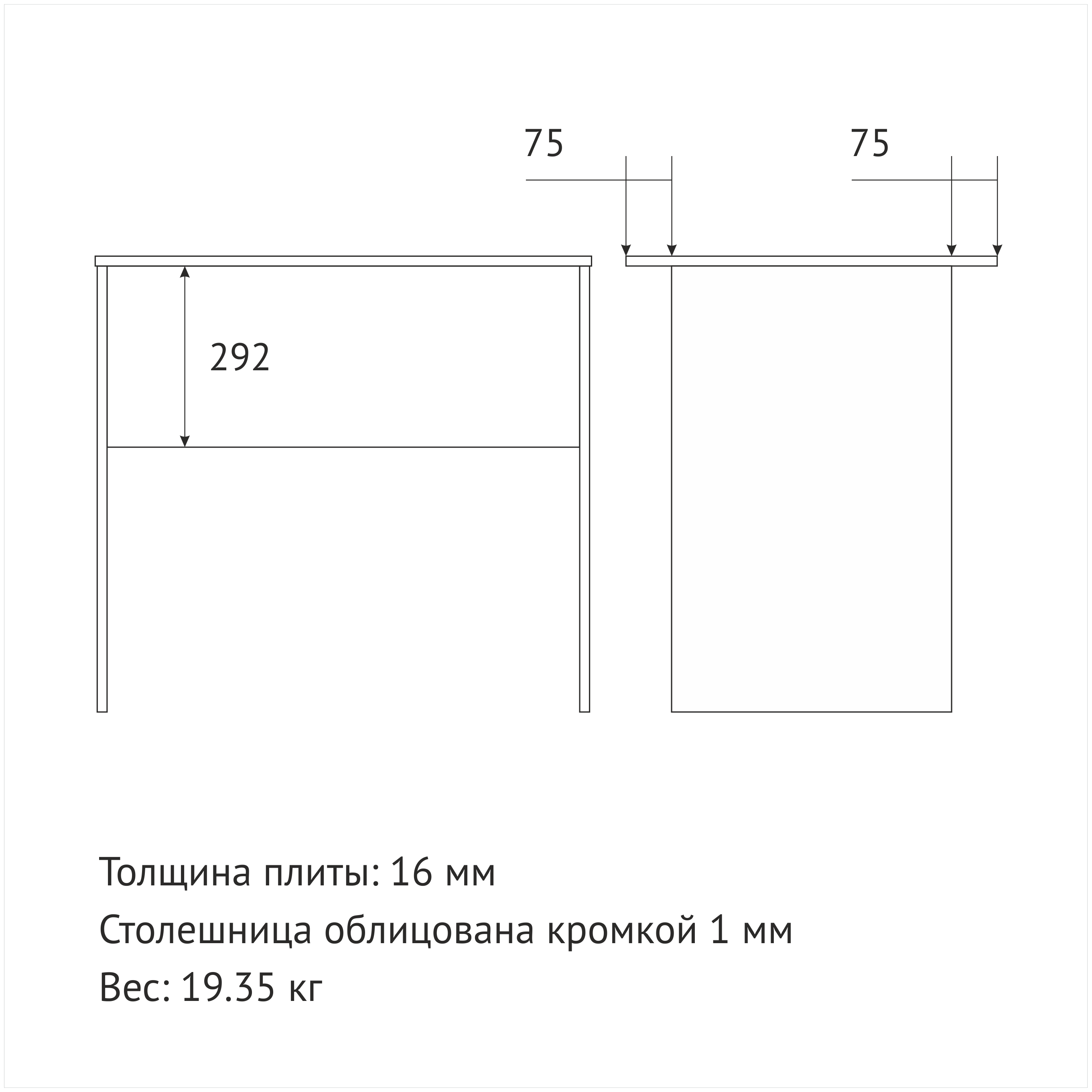 Комфорт-П письменный стол Бюджет 2367, ШхГхВ: 80х60х74 см, цвет: дуб сонома - фотография № 12