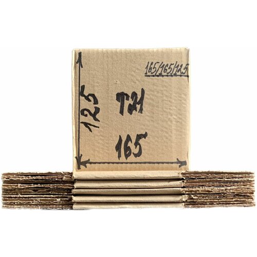 Коробки для хранения, Коробки картонные Т-21, 165*165*125 мм, 10 шт.