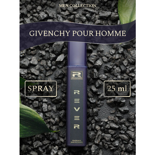 G076/Rever Parfum/Collection for men/POUR HOMME/25 мл