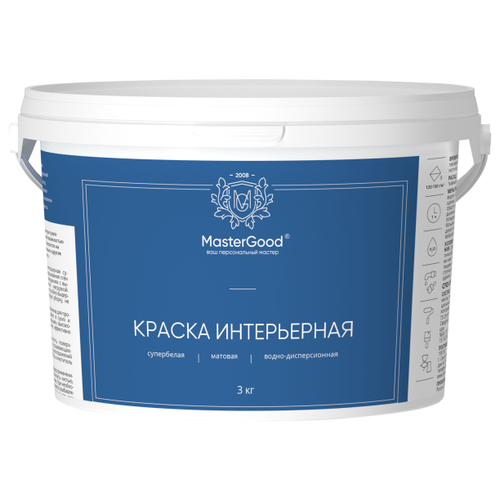 Краска водно-дисперсионная MasterGood интерьерная матовая белый 3 л 3 кг краска водно дисперсионная mastergood фасадная белый 3 кг