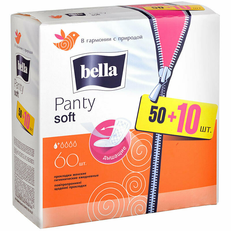 BELLA Прокладки ежедневные Panty Soft, оранжевые, 60шт/уп